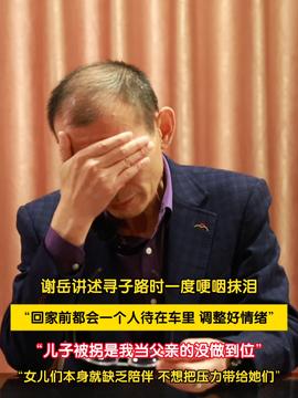 独家揭秘走失23年的海外游子终于回国认亲，背后故事令人动容！心灵深处的呼唤与重逢的艰辛。