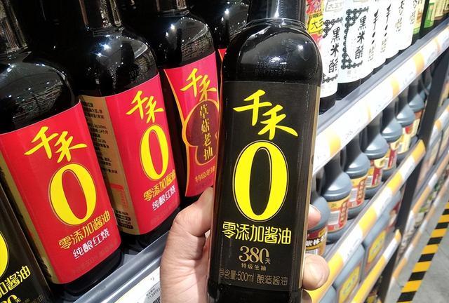 千禾0酱油公司股价惊现暴跌，四天蒸发近十亿！究竟发生了什么？深度解读在此。