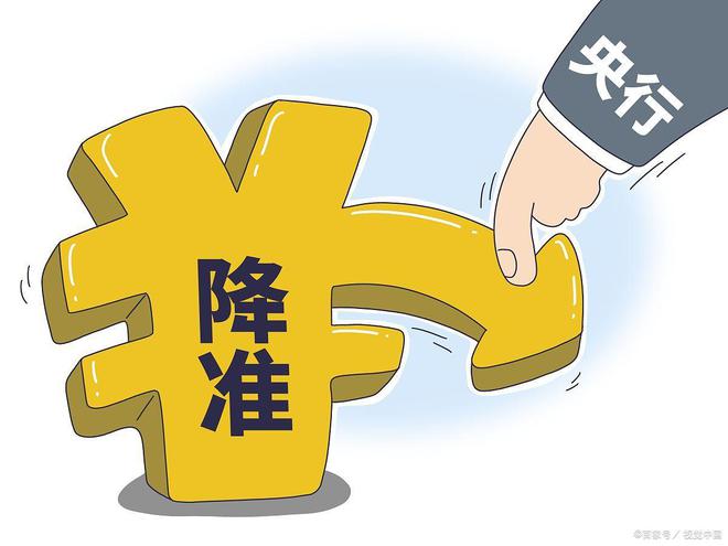 央行:将择机降准降息