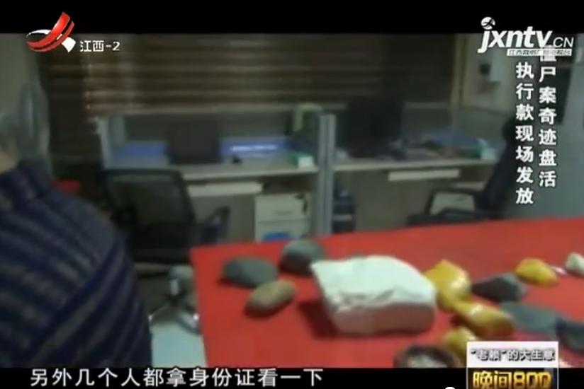 中国赌石第一案震撼宣判，涉案金额巨大引发社会热议！法律如何裁决？悬念揭晓时刻来临……揭秘背后的故事与真相。