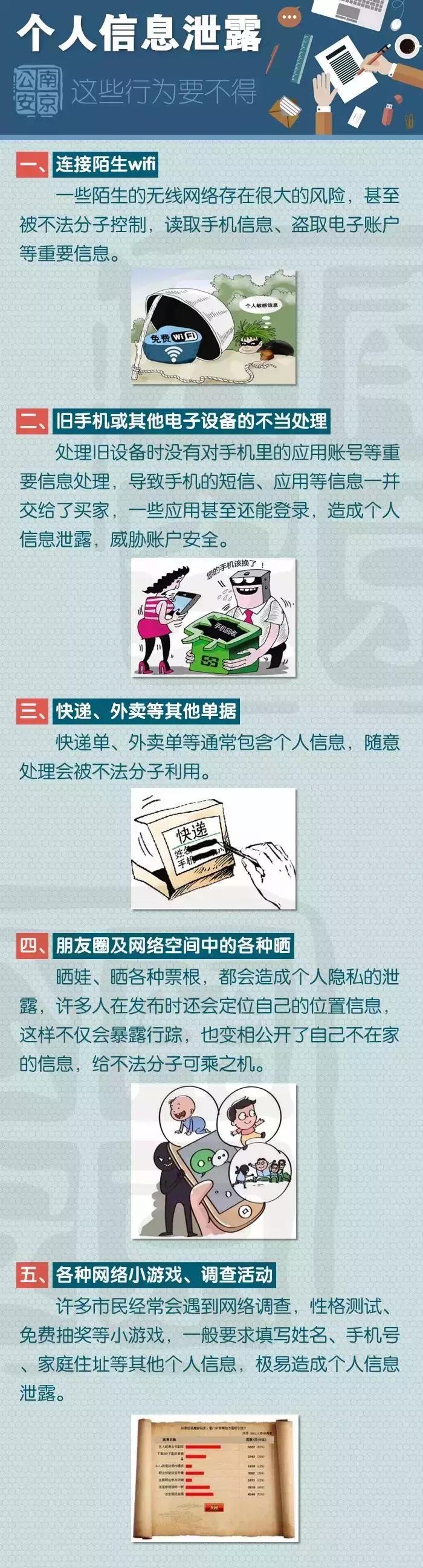 揭秘快递惊现大量购物卡背后的故事，警惕风险，果断报警！内含深度解析。