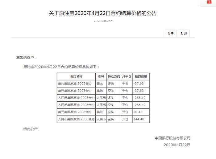 钱存越久越亏，现实正悄悄逼近？深度解析当下理财困境！揭秘真相背后隐藏的风险。